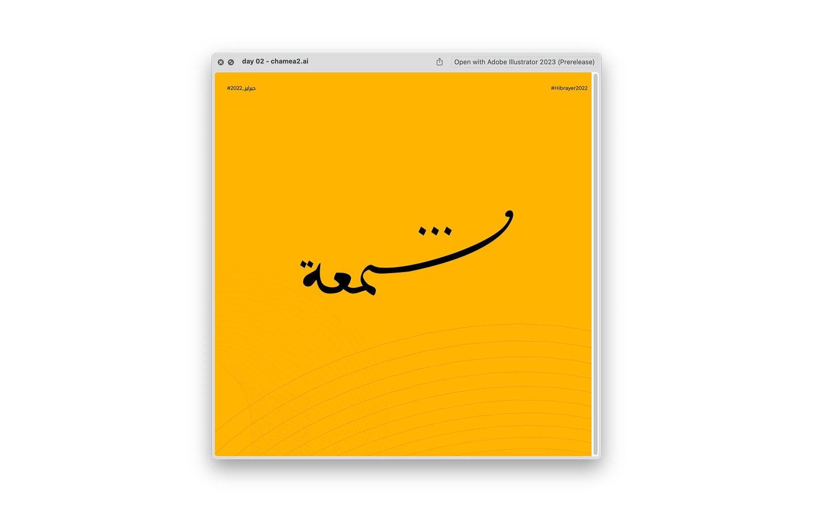 Old scribbles | Part 1