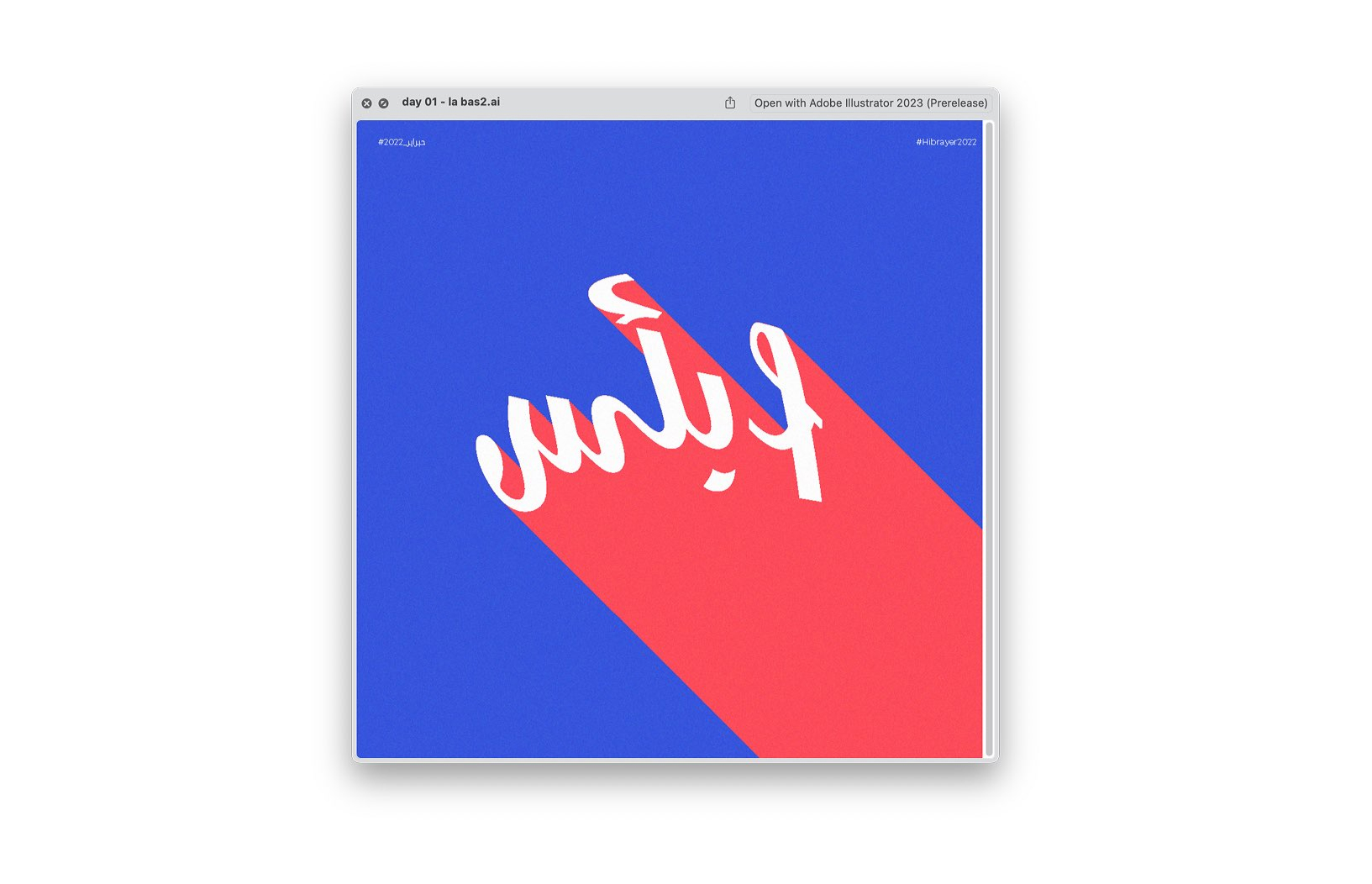 Old scribbles | Part 1