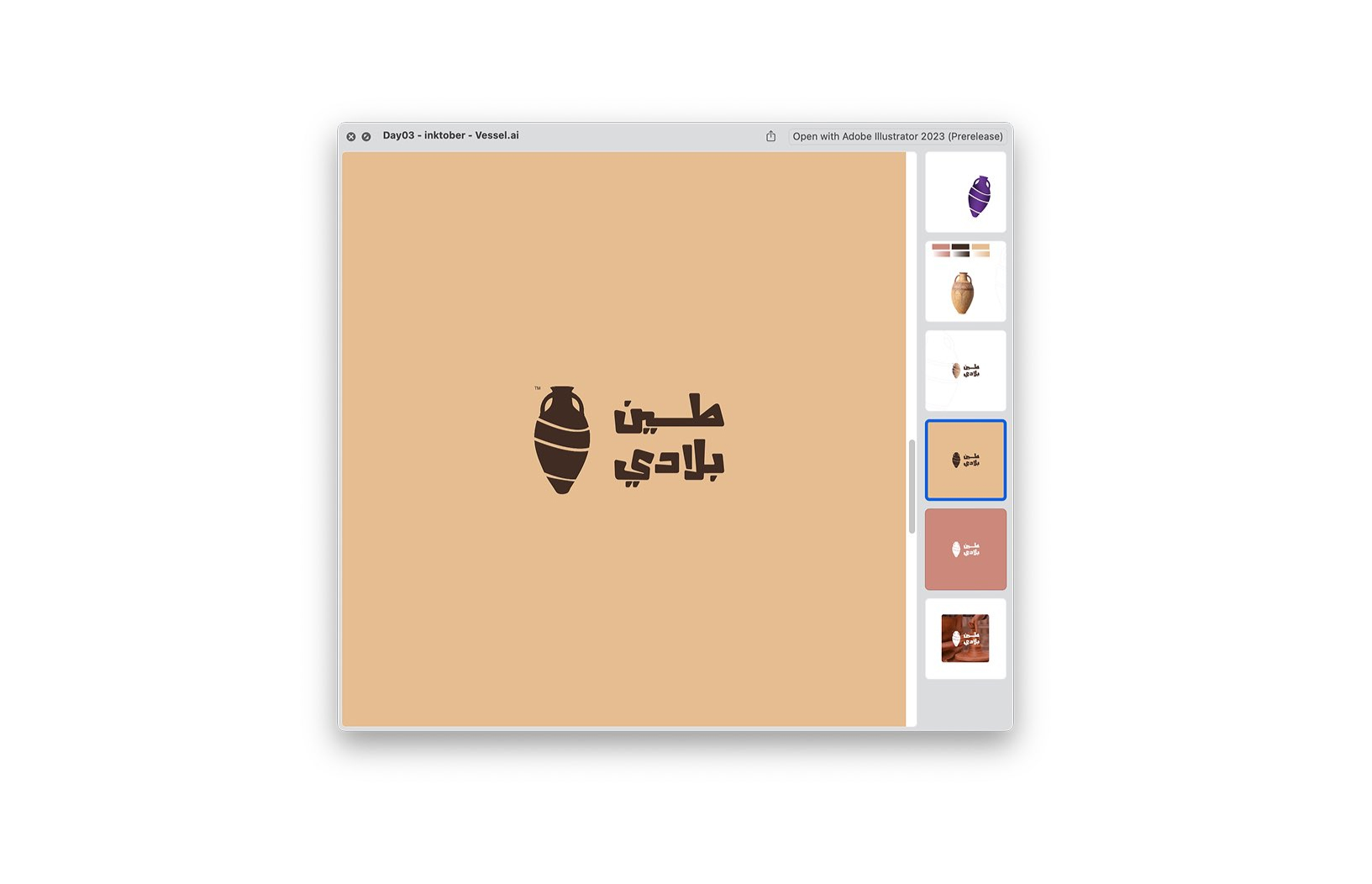 Old scribbles | Part 1