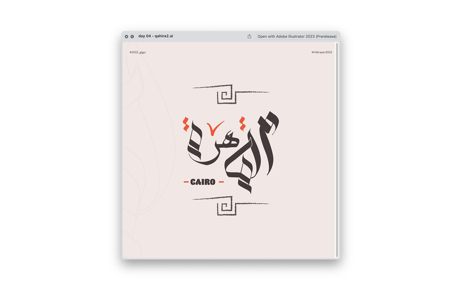 Old scribbles | Part 1