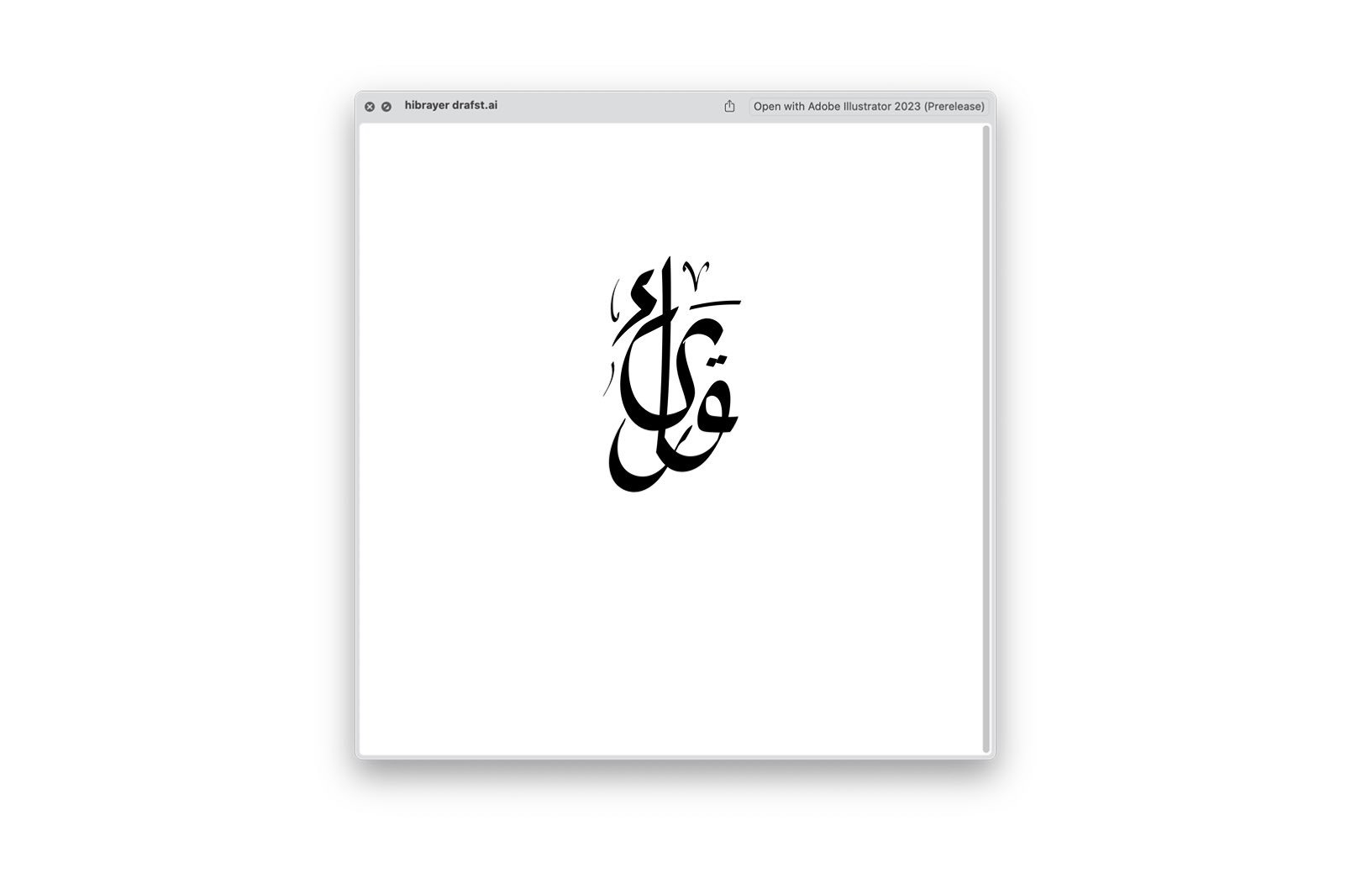 Old scribbles | Part 1