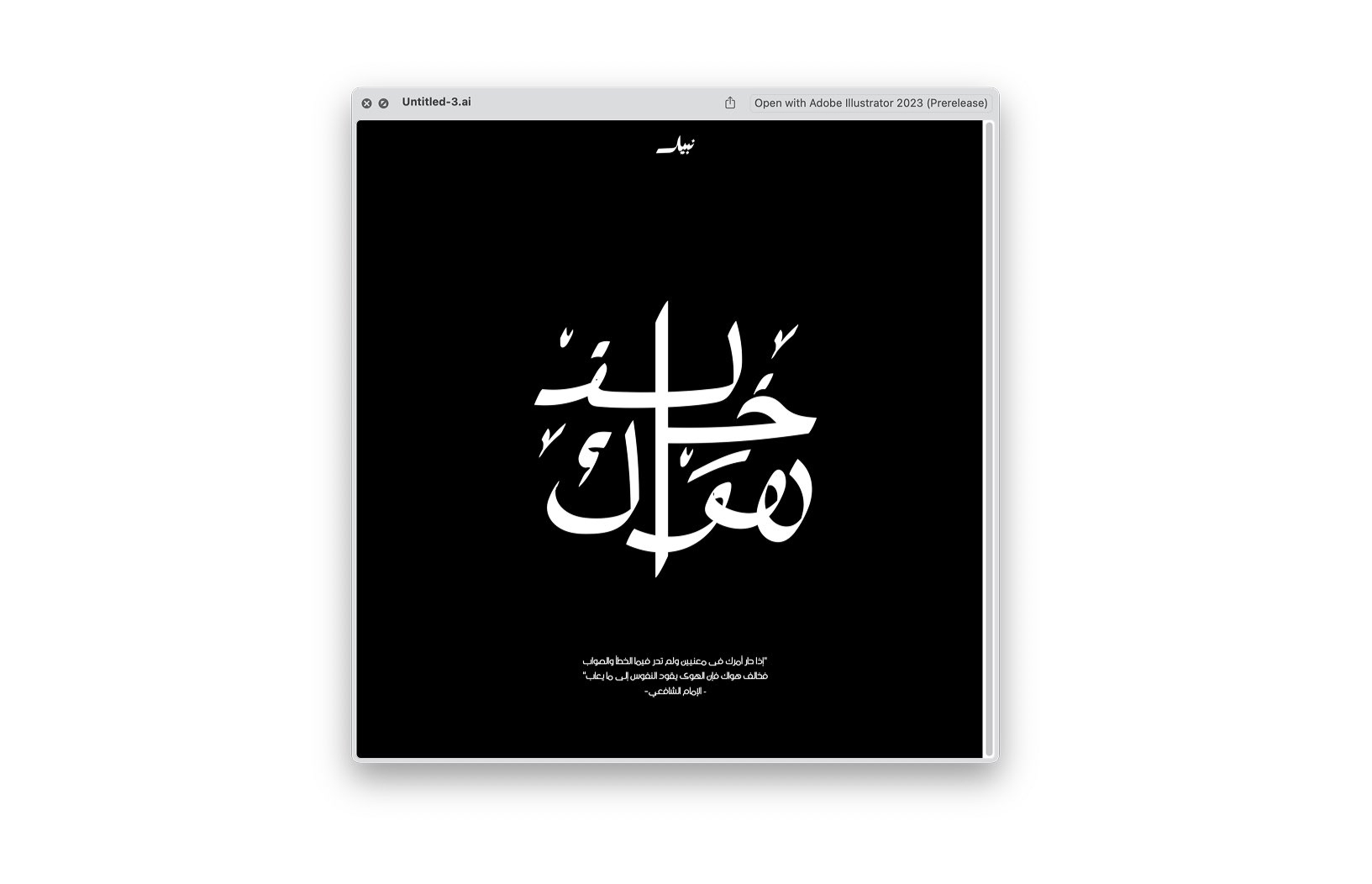 Old scribbles | Part 2